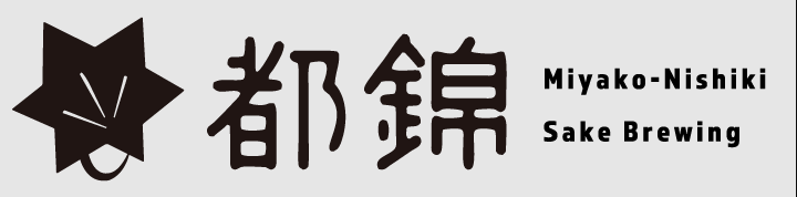 都锦酒造