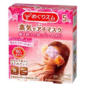 花王 玫瑰味 蒸汽眼罩 5枚