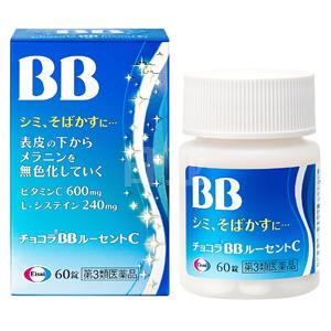 CHOCOLA BB 美白丸 60粒装