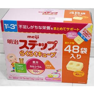 日亚限定版 明治 便携固体奶粉 28g×48袋（1-3岁）
