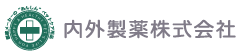内外制药