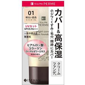 KISS ME FERME 玻尿酸美肌遮瑕滋润防晒粉底液 25g 四色可选