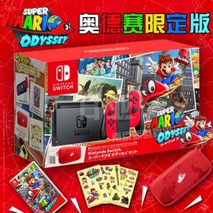 Nintendo任天堂 NS switch 马里奥 奥德赛限定 日版主机