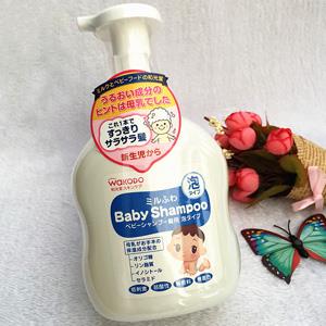 和光堂 婴儿低敏配方泡沫洗发水 敏感肌用 450ml