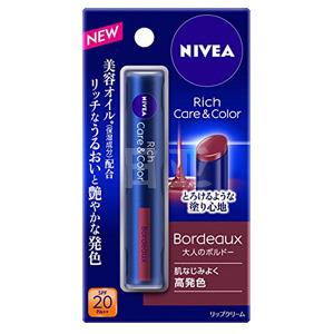 2017新款 NIVEA妮维雅 防晒 保湿润唇膏2g 梅子色 SPF20 PA++