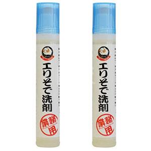 AIMEDIA 万能清洁 衣领袖口 各种污渍 清洗剂去污笔 70g*2个