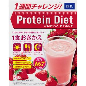 2017新品 DHC草莓营养饱腹代餐粉 7袋装 低热量 低卡低脂