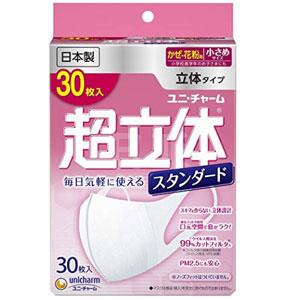 Unicharm尤妮佳 超立体防pm2.5雾霾保湿口罩 30枚