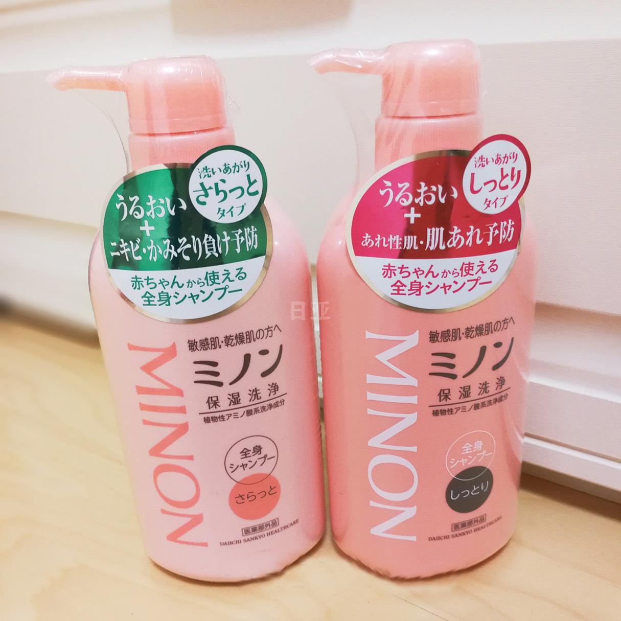 MINON氨基酸 全身沐浴洗发露450ml 保湿型