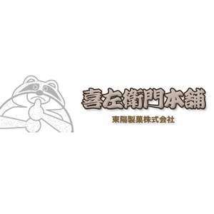 东阳制果