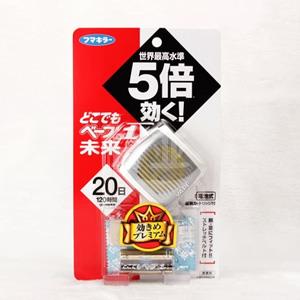 Vape未来 5倍便携驱蚊手表
