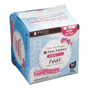Dacco三洋 产妇专用卫生巾10片 敏感型 中号