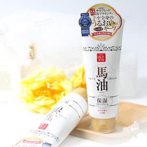 Lishan马油 保湿净白 身体乳 樱花香 200g