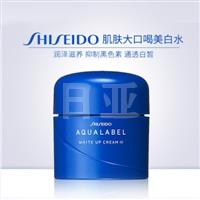 Shiseido资生堂 水之印 美白补水保湿面霜 50g 滋润型