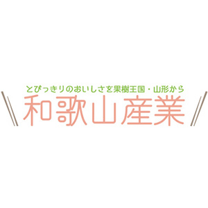 和歌山产业