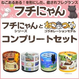 日本 猫咪收集手遊周边 汽车芳香剂 多款可选