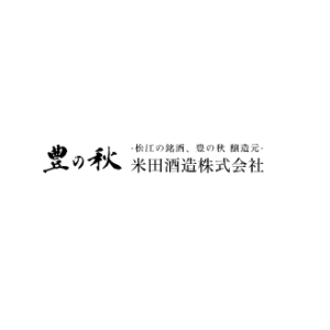 米田酒造