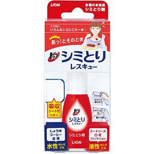 LION狮王 便携式衣物去渍去污笔 17ml