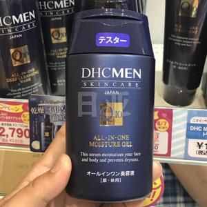 DHC Q10 男士清爽保湿凝露 200ml 全身可用