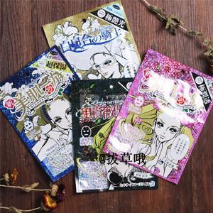 新美肌一族 美白保湿 紧致光泽 面膜 多款可选