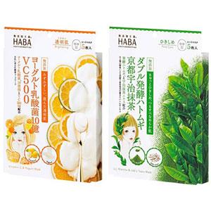 HABA无添 京都抹茶/ VC乳酸菌保湿滋润紧致提亮面膜 5枚