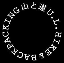 日本山之道 日本山之道