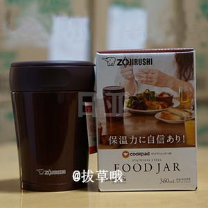 Zojirushi象印SW-GC36焖烧杯 360ml 咖色款