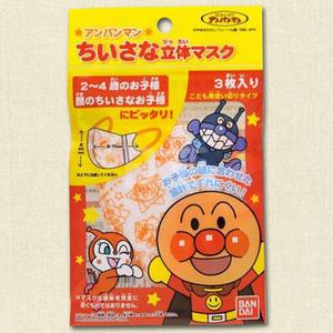 BANDAI万代 面包超人儿童小型立体口罩 3片装 两色选