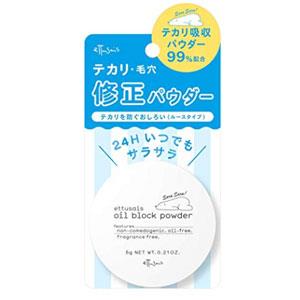 ettusais艾杜纱 隐形毛孔 冷感控油蜜粉 6g