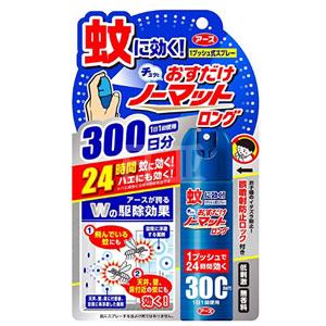 Earth地球制药 驱蚊喷雾 孕妇婴儿童可用 300日