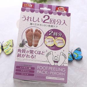 日本素数 foot peeling 7日变化嫩白足膜 1对 薰衣草香