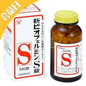 大正制药 乳酸菌肠道益生菌片 540粒