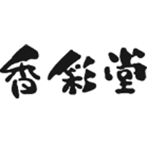 香彩堂