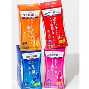 Kracie嘉娜宝 瘦身减小腹部腰围颗粒  四款可选