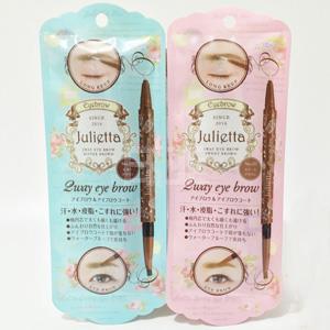 Julietta两用眉笔 眉笔眉毛雨衣二合一 两色可选
