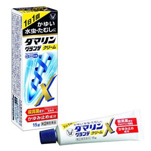 大正制药 脚癣膏X 15g