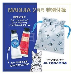 日本MAQUIA时尚杂志 2月刊 送欧舒丹护手霜2个+猫咪收纳袋