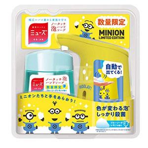 小黄人限定版 MUSE缪斯 自动出泡洗手液套装