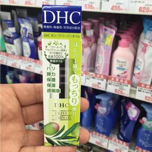 DHC蝶翠诗 纯橄情焕采精华油 7ml