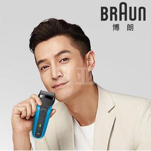 BRAUN博朗 3系 310S 干湿两用电动剃须刀
