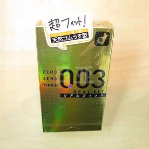 冈本 003 黄金超薄安全套10只装