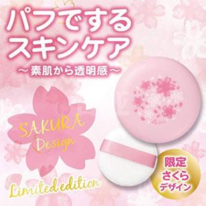 樱花限定版 Ettusais艾杜纱 24小时 蜜粉 晚安素颜粉