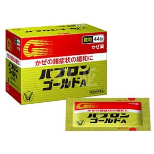 大正制药 感冒药 44包