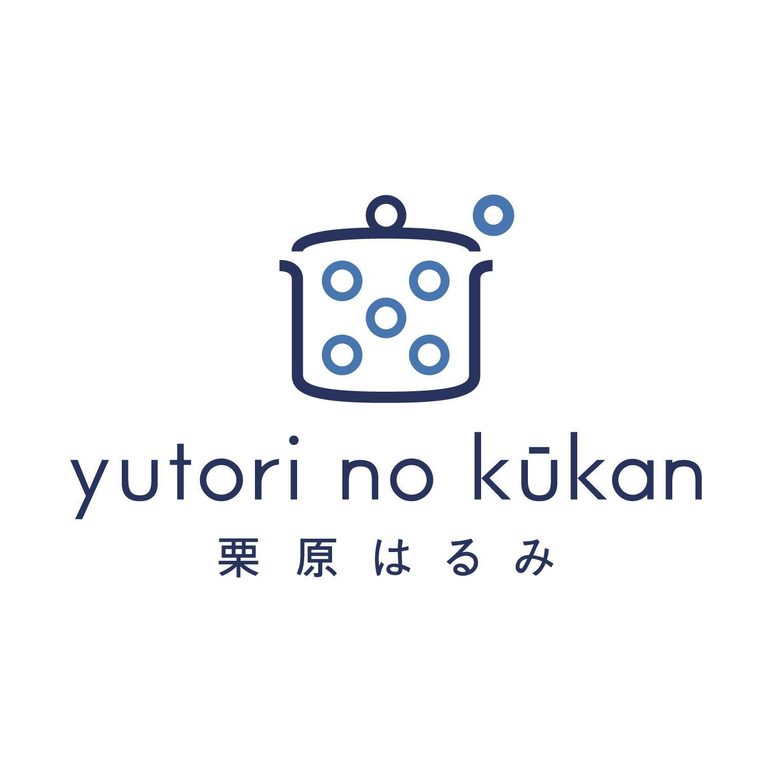 栗原晴美