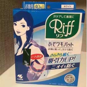 小林制药 Riff 吸汗除臭贴 40枚 白色款