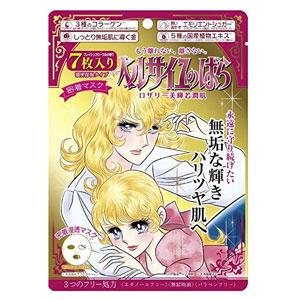 新版 CreerBeaute凡尔赛 升级款面膜 7片装 金色款
