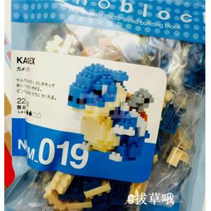 Kawada NBPM-019 Nanoblock 纳米块 口袋妖怪系列 水箭龟