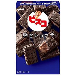 新品 glico固力果 巧克力乳酸菌奶油夹心饼干 15枚*10盒