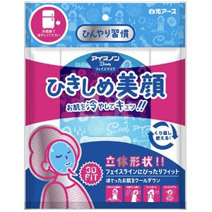 2017新品 白元 冰感 3D立体面膜 1片 镇定肌肤 收缩毛孔