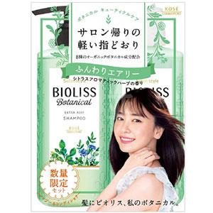 KOSE bioliss 苾欧莉丝 植物洗发护发套装 480ml 多款可选